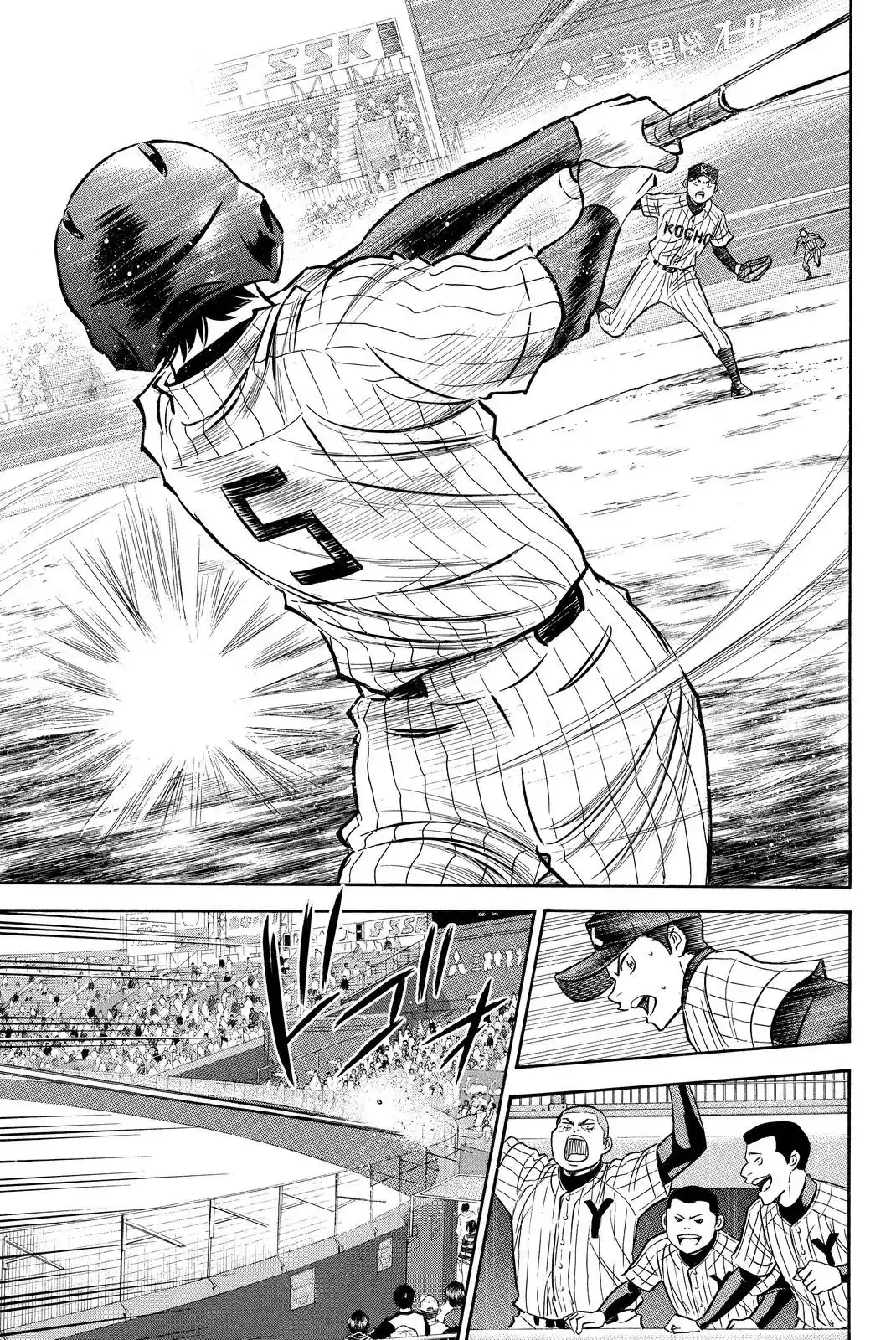 Diamond no Ace Chapter 412 19